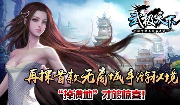 征服深渊,吕文扬穿越怒江大峡谷