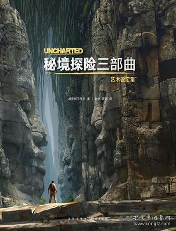 原始丛林找星星