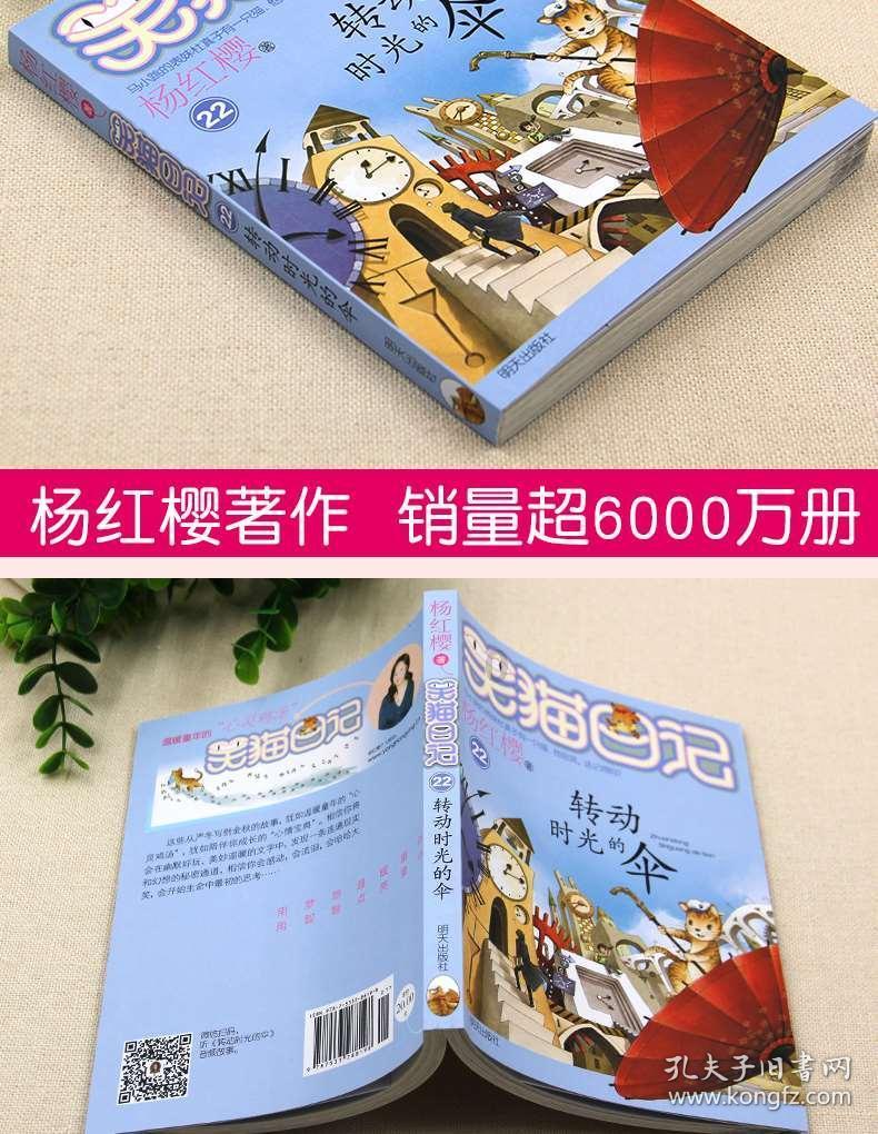 骨科护理院逃生