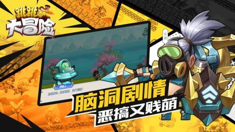 极限水上摩托