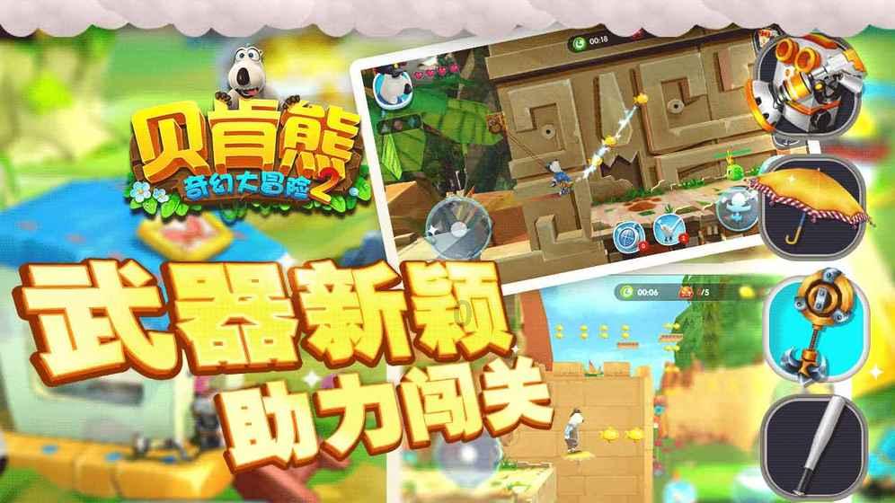 促进文化交流 牡丹区举办2024年中俄主题交流活动暨“好客山东 好品山东”宣传推介会