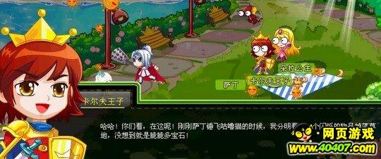超奥特曼联盟3