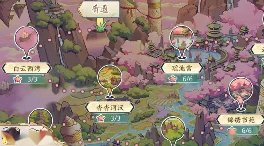 方便食品