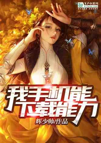 亚当玩高尔夫