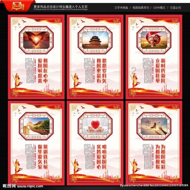 动物帮帮忙保卫家园