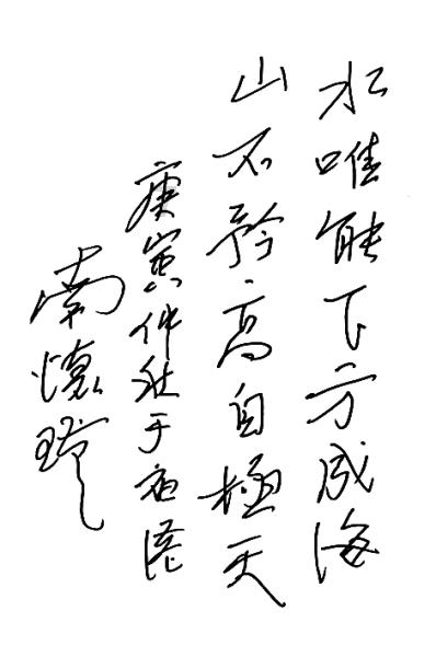 《甘肃学校美育》创刊首发仪式举行