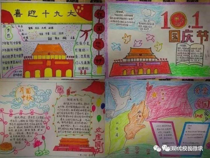 全国生态环境保护工作会议在京召开