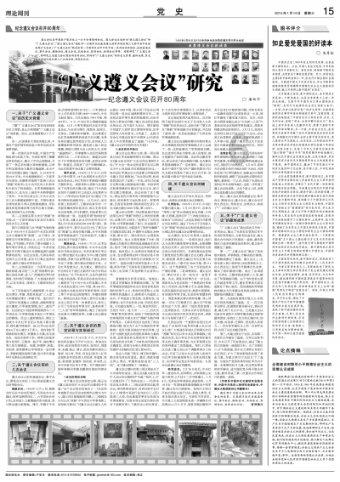 一趟公路旅行